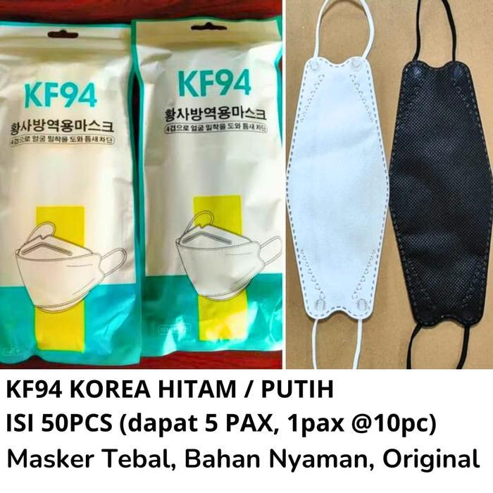 [] MASKER KF94 ONECARE 4PLY PREMIUM KF94 ONE CARE SACHET POUCH KOREA - KF