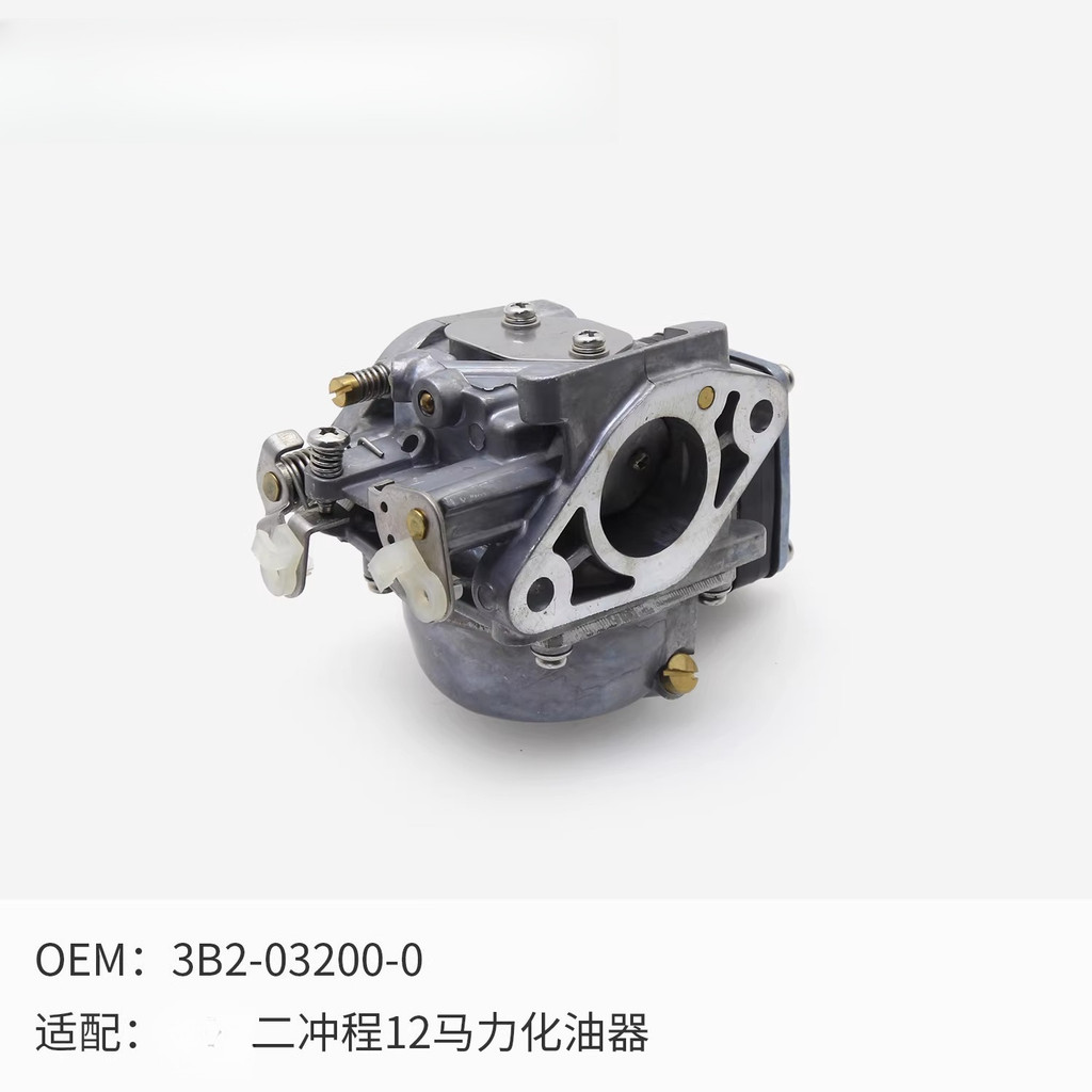 Two-stroke four-stroke outboard engine, carburetor, fishing boat outboard engine, motor, propeller,