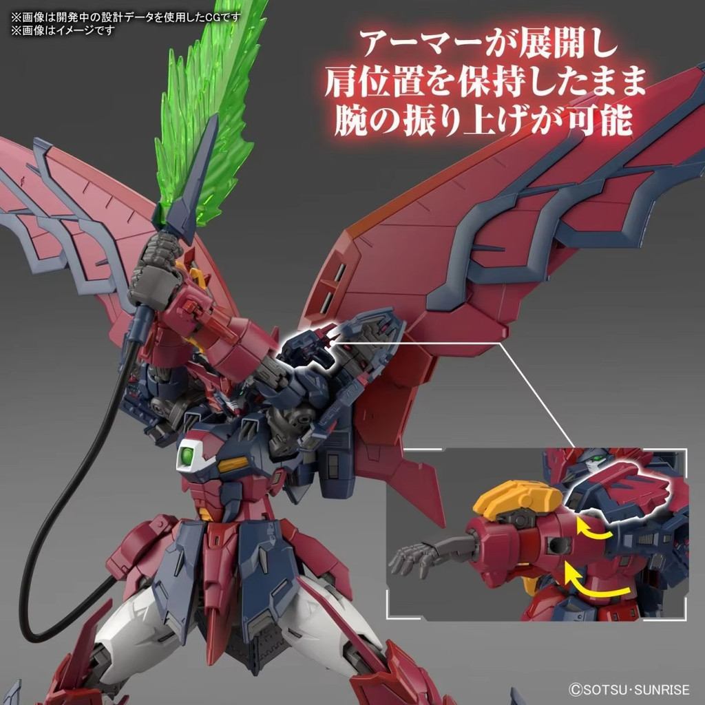 In Stock Original Bandai Rg38 1/144 Abian Gundam Cancer Mutation Next Generation Gundam W Assembly