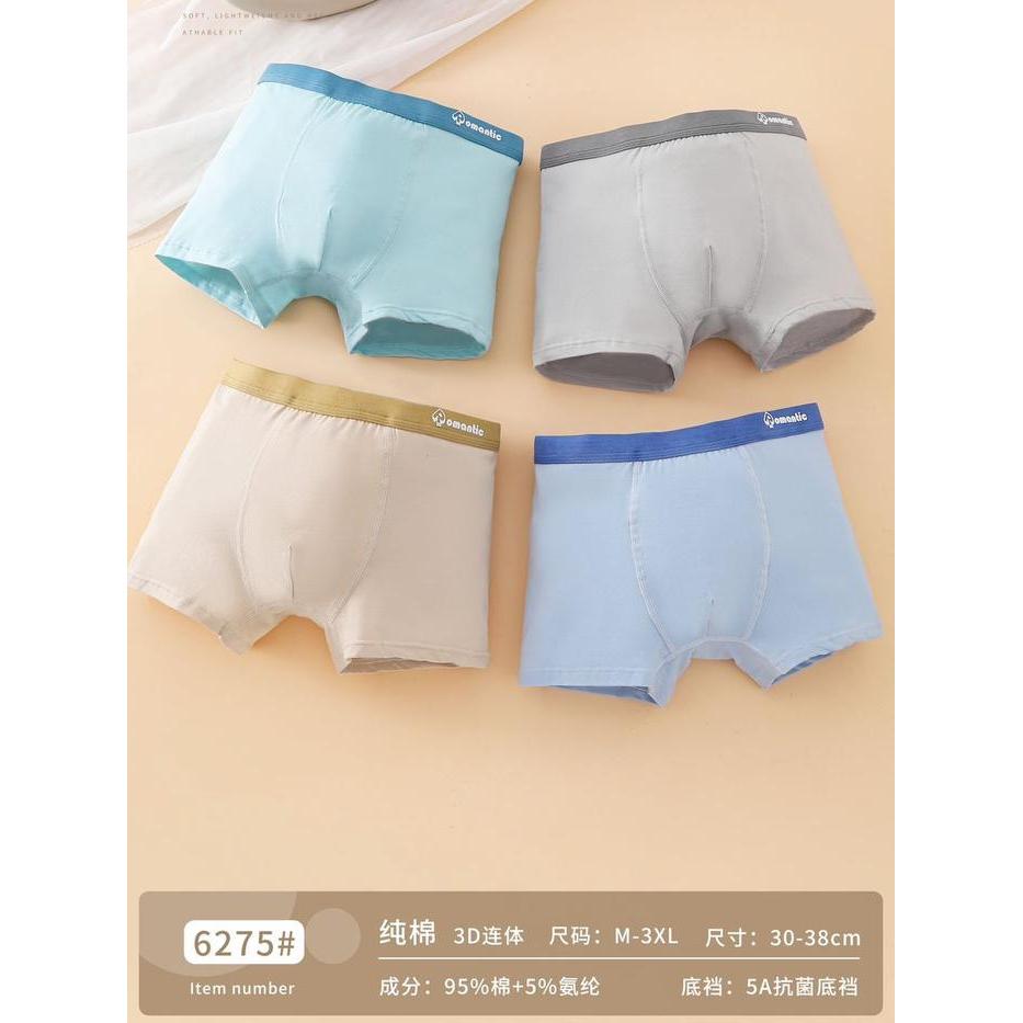 Boxer Pria Boxer Laki Laki Dewasa Boxer Lembut Dan Nyaman Boxer Dewasa Cowok Import Cd Dewasa #6275