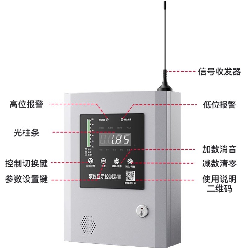 New Liquid Level Display, Water Level Controller, Fire Water Tank, Pool Water Level Sensor, Alarm Tr