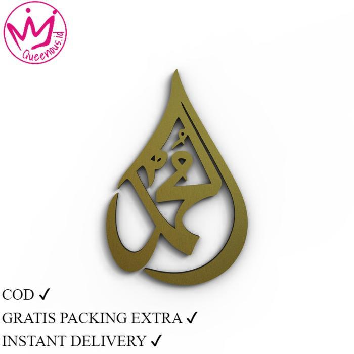 Akrilik Lafadz Allah & Muhammad Satuan / Lafadz Allah Saja / Lafadz Muhammad Saja Model Tetes Air