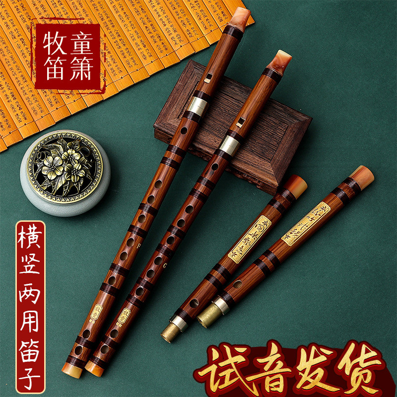Flute Horizontal Flute Vertical Flute Dual-use Flute Bamboo Flute Musical Instrument Bamboo Flute