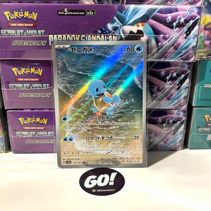Squirtle AR - Japanese - Pokemon TCG - 170/165 SV2A 151 JPN