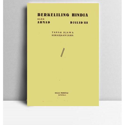 Berkeliling Hindia. Ahmad. Balai Poestaka. Batavia. TT