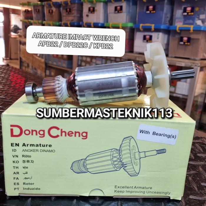 Armature Dongcheng Dpb22 Angker Mesin Impact Wrench Dongcheng Dpb 22C
