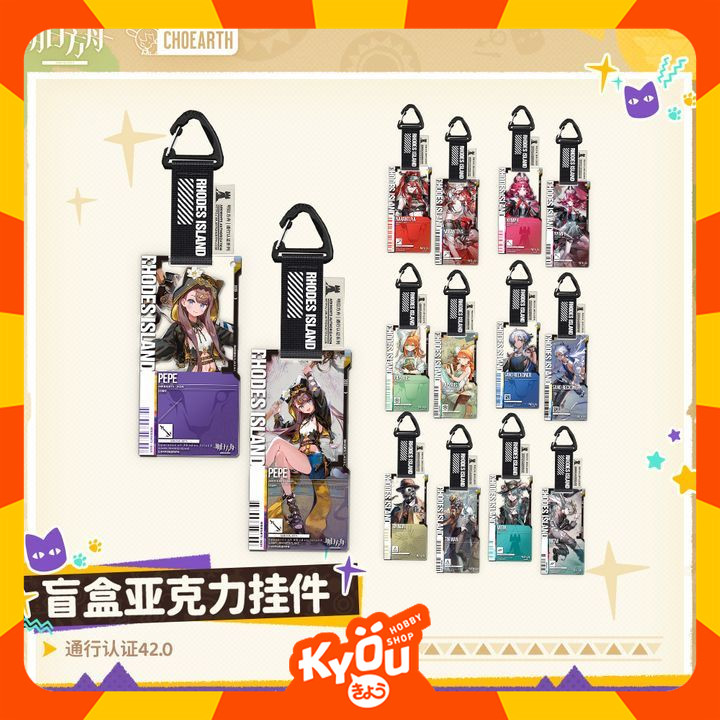 [Random] Arknights Trading Acrylic Pass 42.0 - Arknights