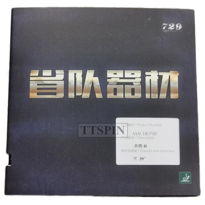 729 BATTLE II PROVINCIAL BLUE SPONGE - KARET PINGPONG BET FRIENDSHIP 2