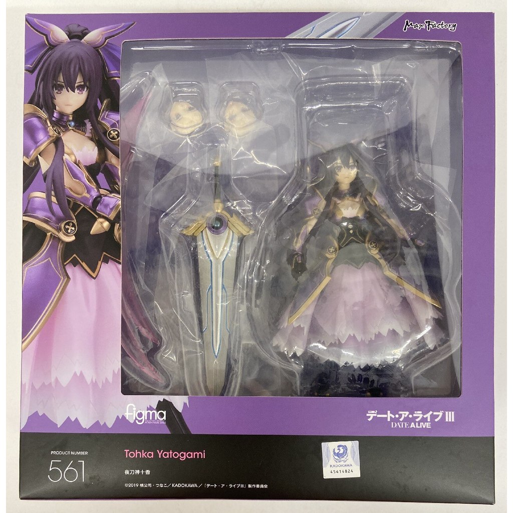 Max Factory Figma 561 - Tohka Yatogami