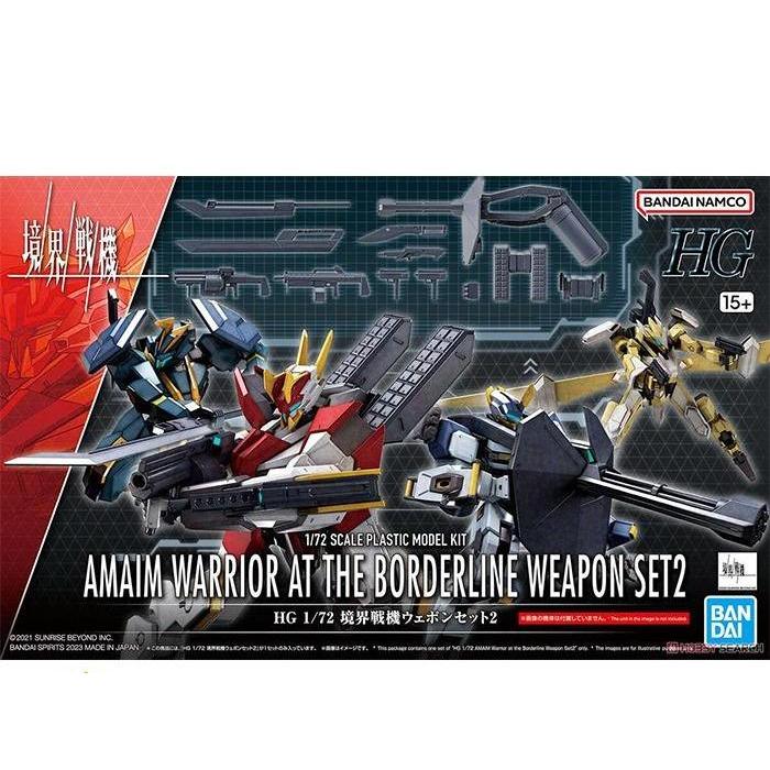 GUNDAM HG AMAIM WARRIOR BORDERLINE WEAPON SET 65026