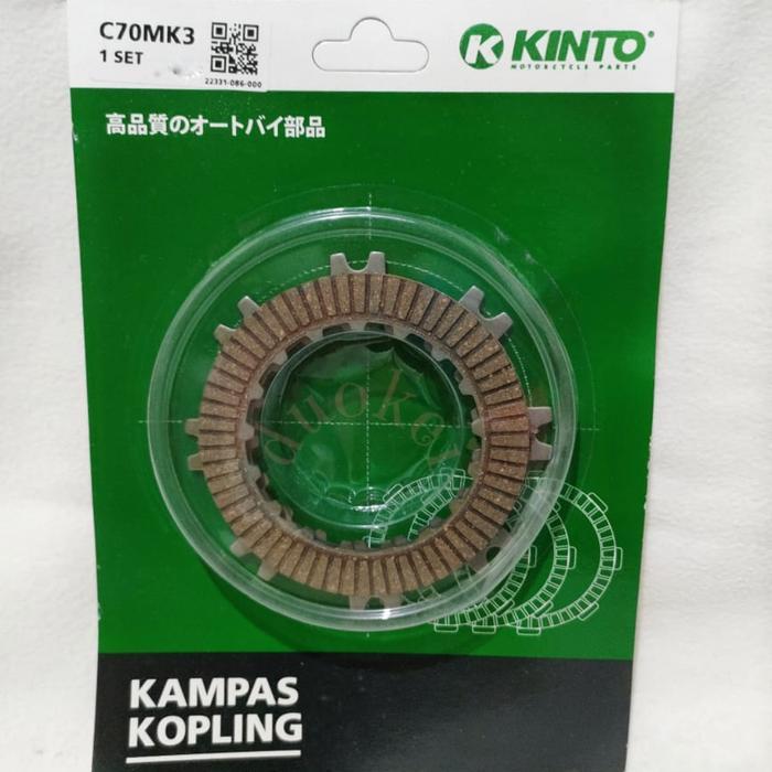 KAMPAS KOPLING C700 C70