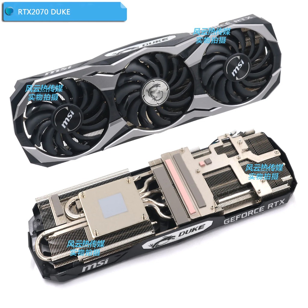 MSI GPU Radiator For RTX2070 2080 DUKE Graphics Card Heat Sink