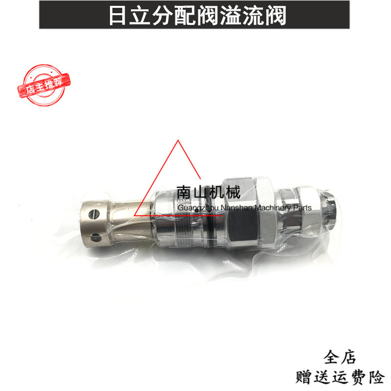 PROMO   Free shipping Hitachi ZAX450-6 460 470 480 distributor main overflow valve multi-way valve m