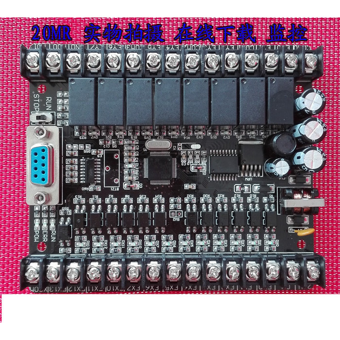 FLASH SALE    plc programmable logic controller plc with enclosure 20MR FX1N 12 input 8 output 0~10V