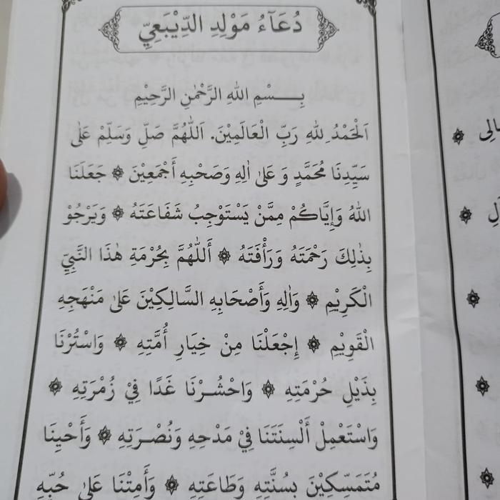 Kitab Maulid Diba Imam Jalil Abdurrahman Ad-Diba'I Ukuran Kecil A6 Terjamin