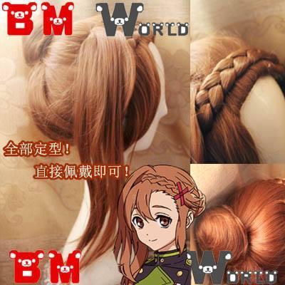WIG COSPLAY WORLD OWARI NO SERAPH SAYURI HANAYORI