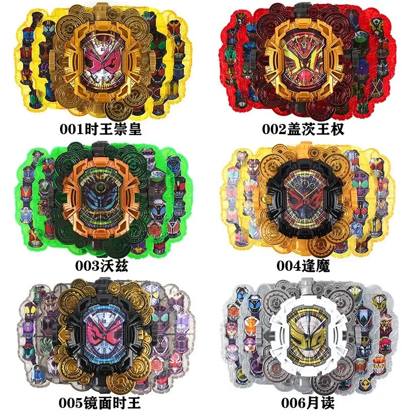 Linkable Kamen Rider zio GrandZi-O GeizMajesty DX Dial Limited King Power Transformer Prop
