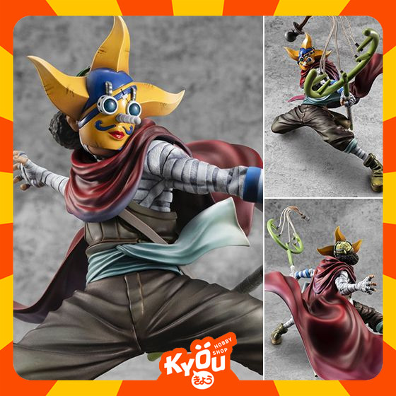 Portrait Of Pirates POP Playback Memories Soge King / Sogeking / Usopp - One Piece
