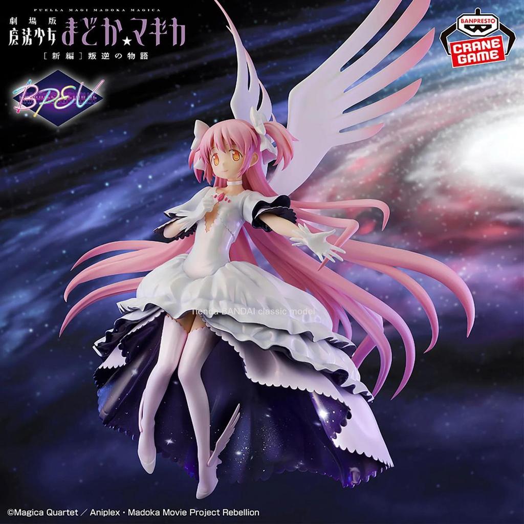 Original Genuine Banpresto Puella Magi Madoka Magica The Rebellion Madokaac Kaname Akemi Homura