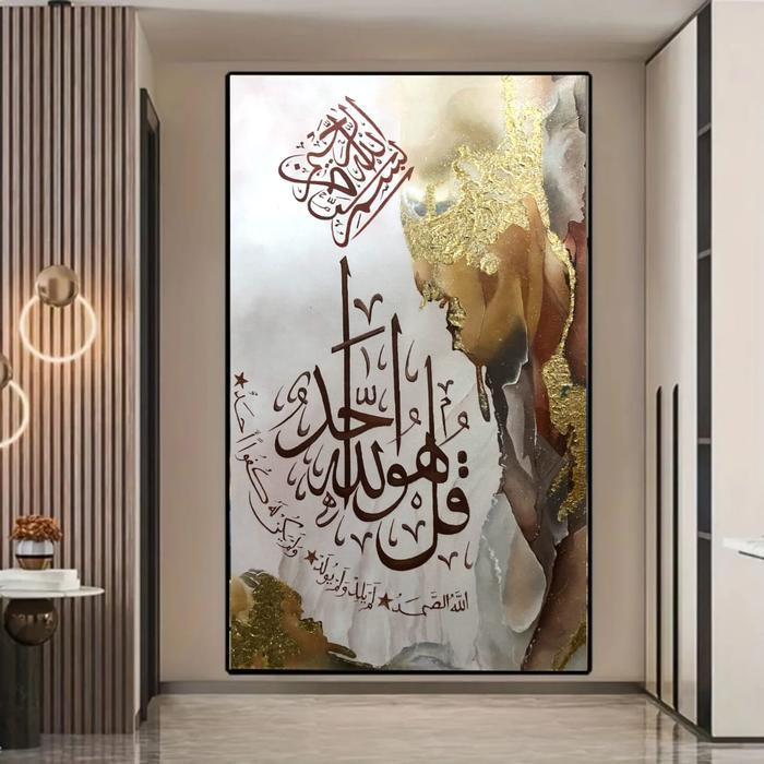 lukisan tangan kaligrafi lukisan dinding lukisan canvas besar