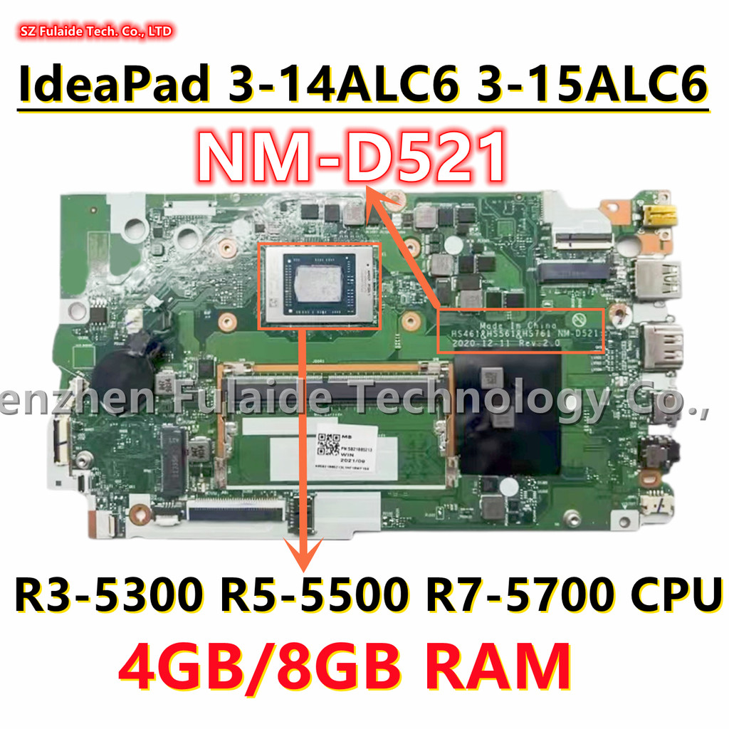 NM-D521 For IdeaPad 3-14ALC6 3-15ALC6 Laptop Motherboard R3-5300 R5-5500 R7-5700 CPU 4GB/8GB RAM