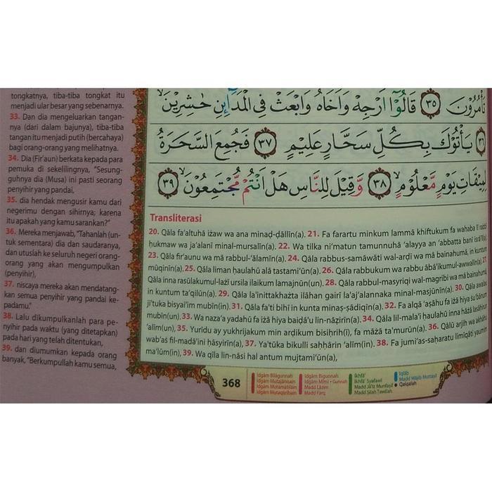 Al Quran Al Munawwar A5, Al-Quran Tajwid Arab-Latin-Terjemah Dan Transliterasi Kitab Mushaf