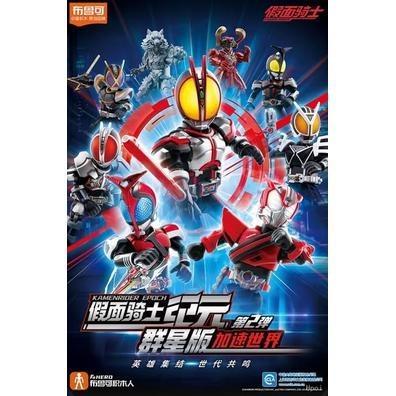HOT SALE BLOKEES KAMEN RIDER EPOCH GALAXY VERSION 02 GV02 OPEN BOX OFC FIGURE TERMURAH