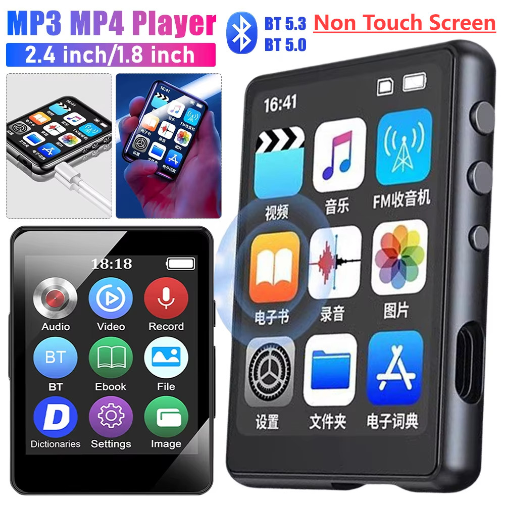MP3 MP4 Player Non Touch Screen Lossless Music Player Portable MP3 Player Bluetooth Mini MP3 MP4