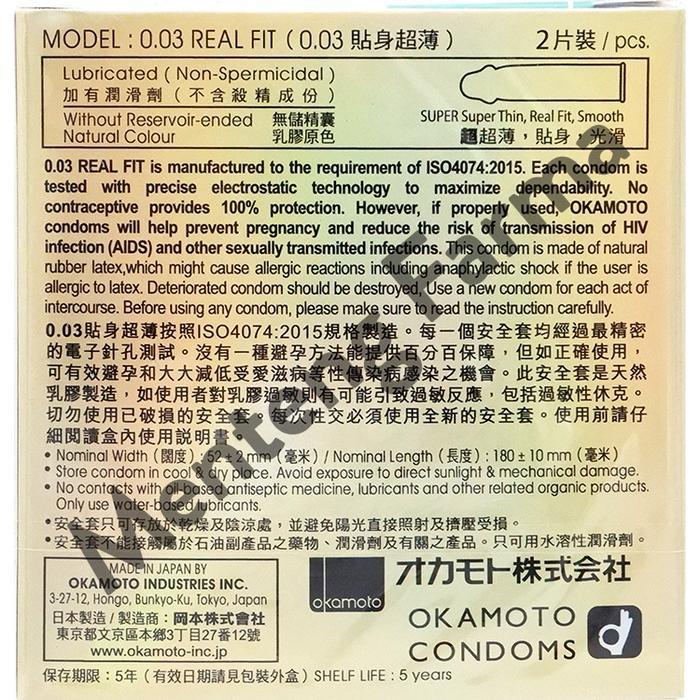 Xoticxquisite Kondom Okamoto 003 Real Fit 2 Pcs