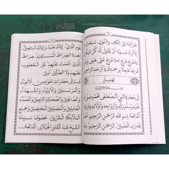 Surah Yasin - Ar Rahman - Al Waqiah - Al Mulk Tabarok Terjamin