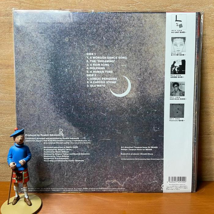 Piringan Hitam / Vinyl Ryuichi Sakamoto - Esperanto