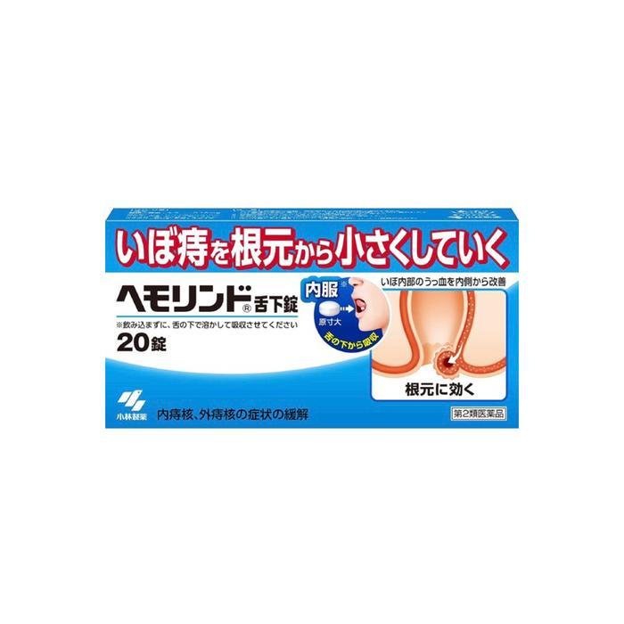 Kobayashi Hemorindo Sublingual Obat Ambeien Wasir Jepang