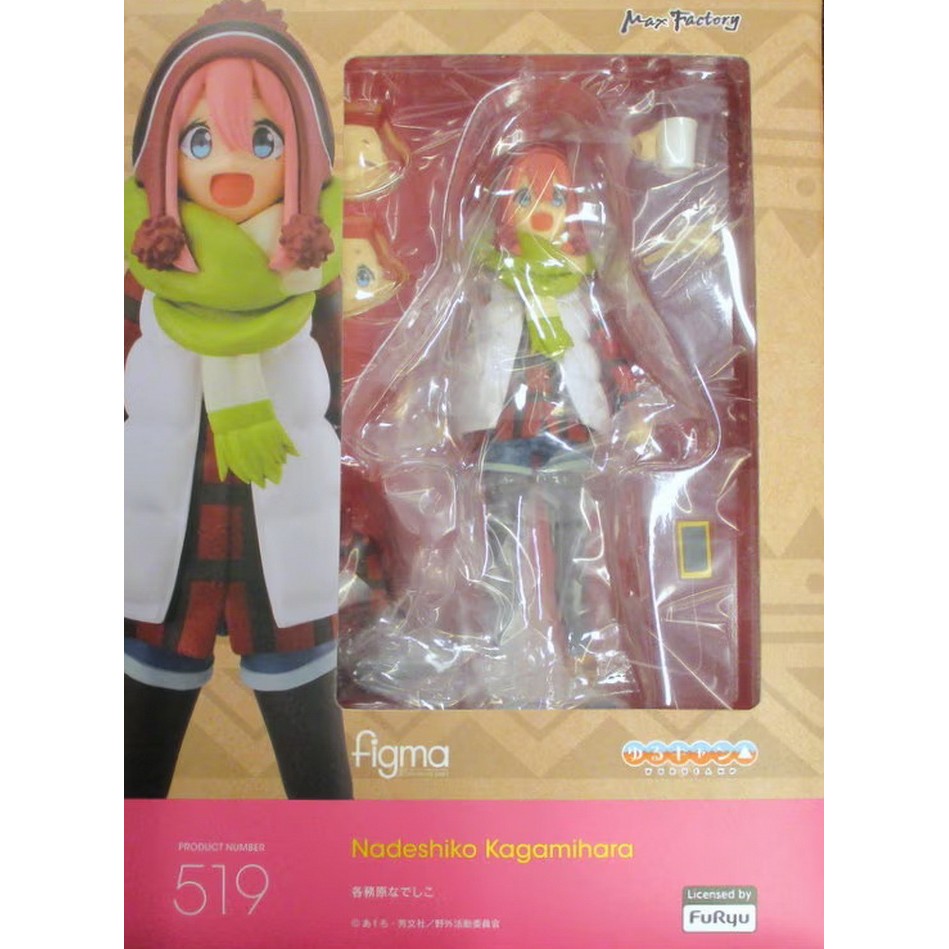 Max Factory Figma 519 - Nadeshiko Kagamihara ORIGINAL