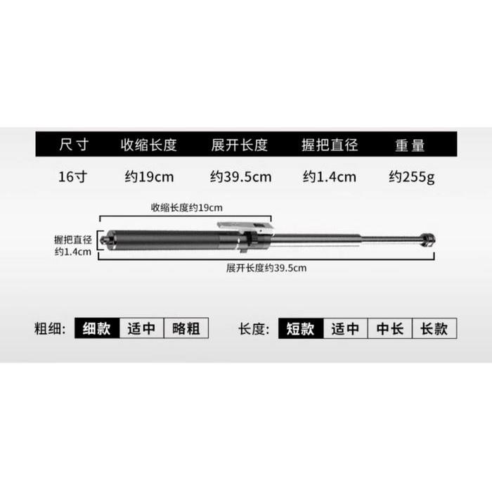 TERMURAH Stick Baton Baton Stick Pentungan Tongkat Besi Padat Otomatis - 16inch