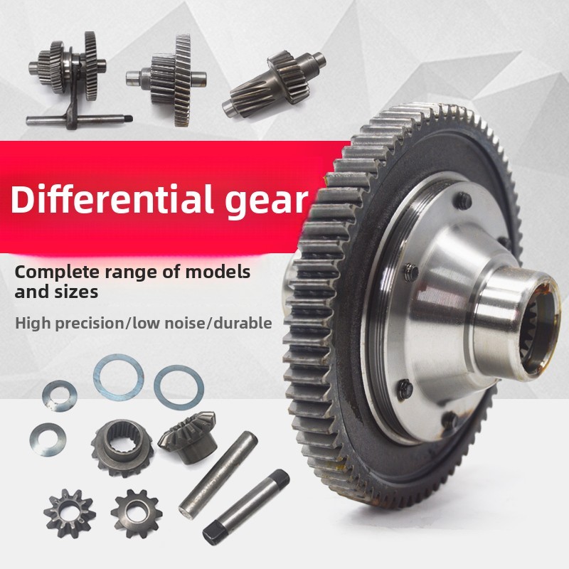 Electric tricycle differential assembly bevel gear planetary gear rear axle gearbox gearbox