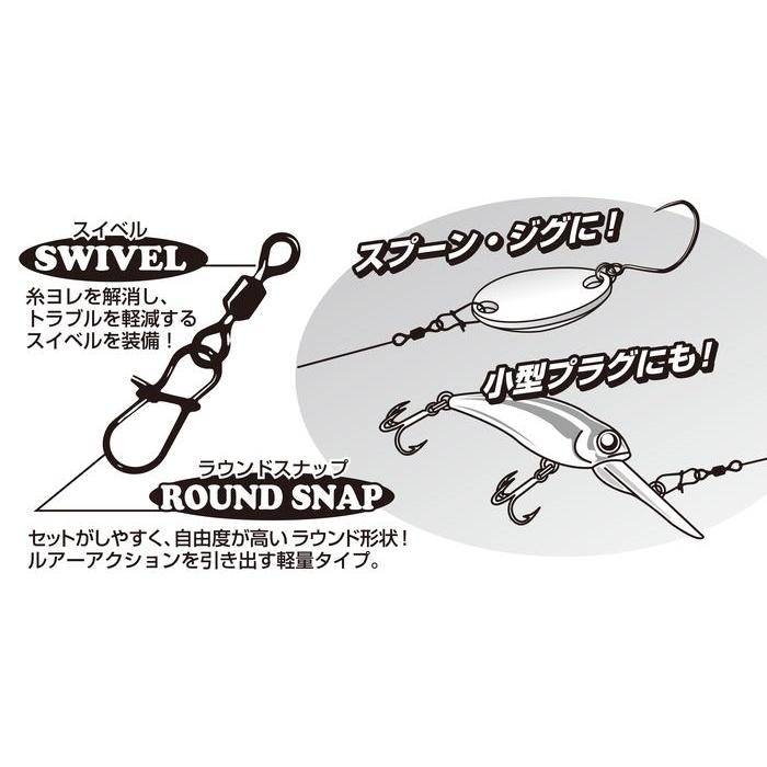 Decoy Sn-9 Swivel Snap #Gratisongkir