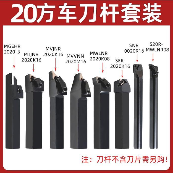 Holder bubut set holder bubut 2020 turning holders 2020 1set isi 8 pcs holder bubut
