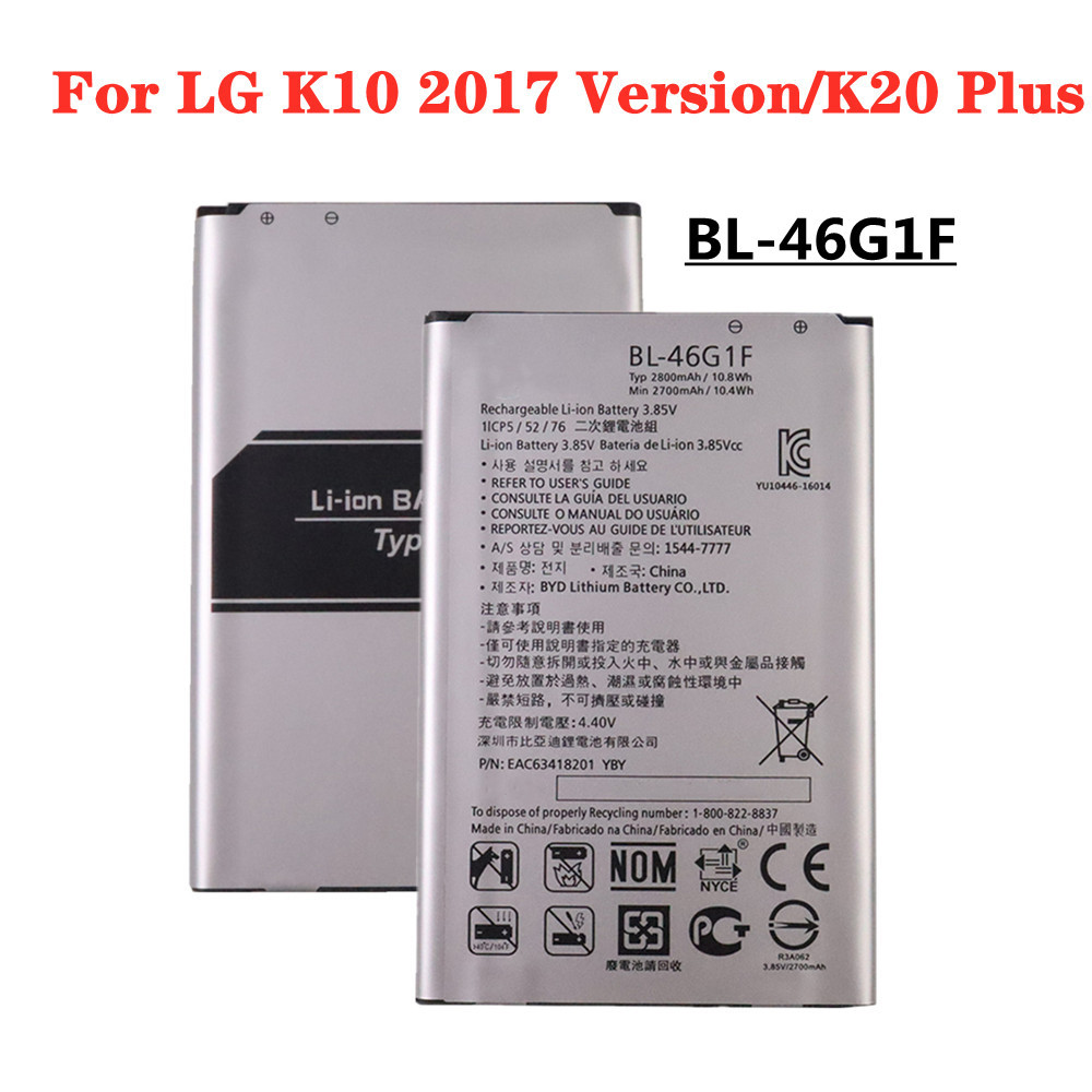 New BL46G1F BL-46G1F Battery For LG K10 2017 Version K20 Plus K425 K428 K430H X400 TP260 M-K121K 280