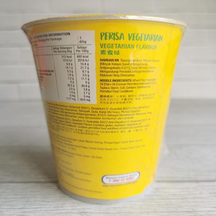 "New" Mamee Express Cup Vegetarian Vegan Mie Instant