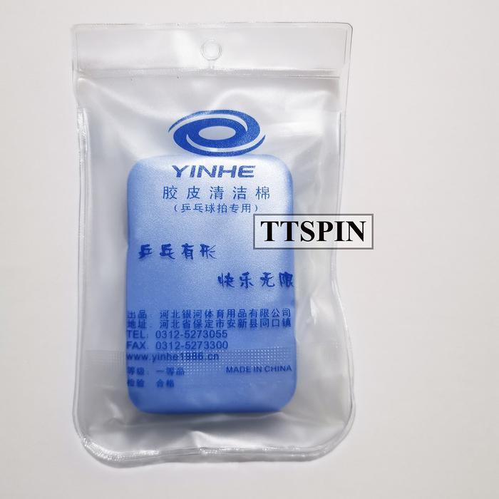 YINHE SPONGE CLEANER - SPON PEMBERSIH KARET RUBBER CLEANER PINGPONG TENIS MEJA BAT BET CLEANING