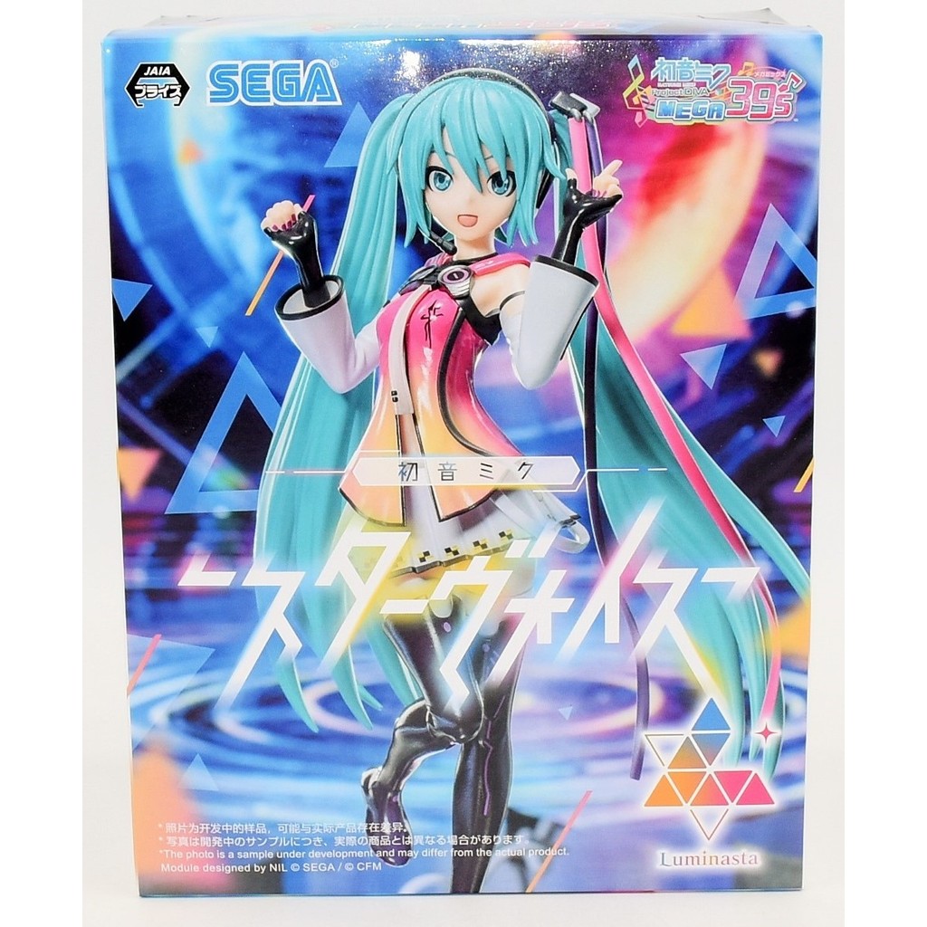 SEGA Luminasta - Hatsune Miku Star Voice