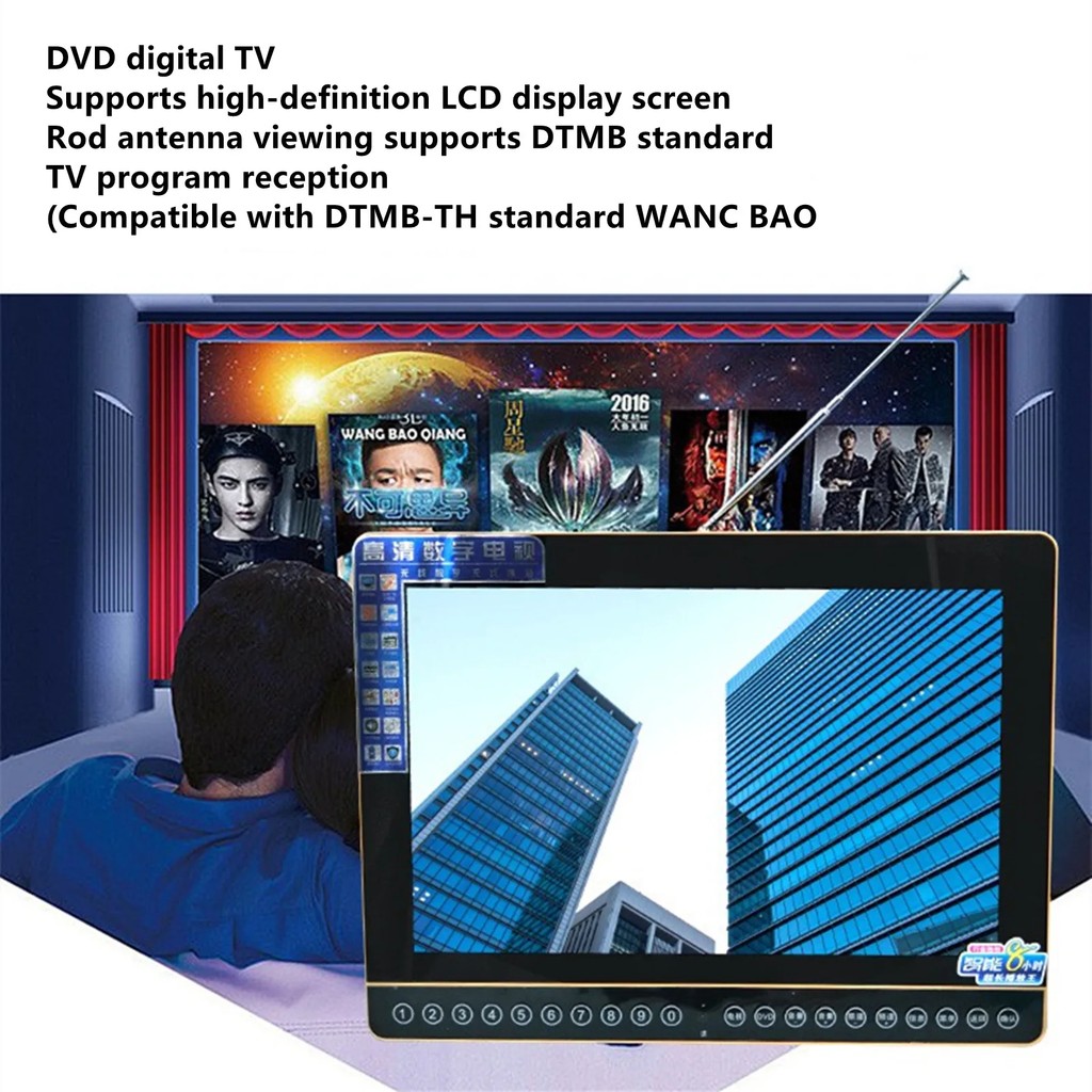 25 Inch Portable HD Video Player VCD/DVD/CD/MP3/MP4/RMVB DTMB Digital TV Machine FM Radio Speaker