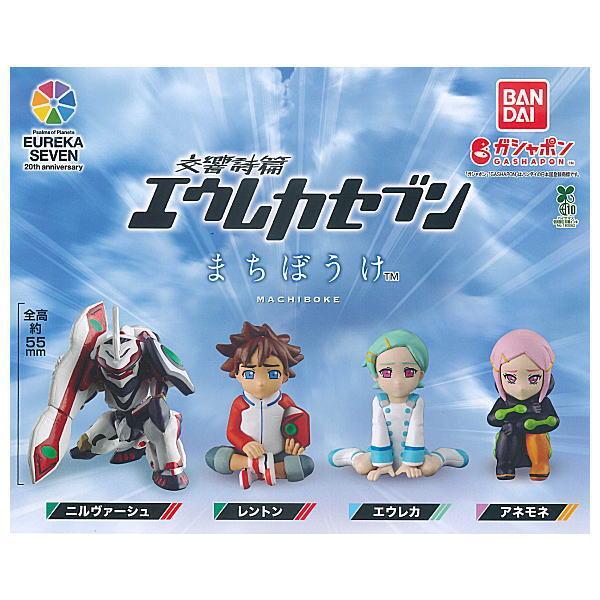 [Preorder - chat for fullprice] Machiboke Eureka Seven capsule toy
