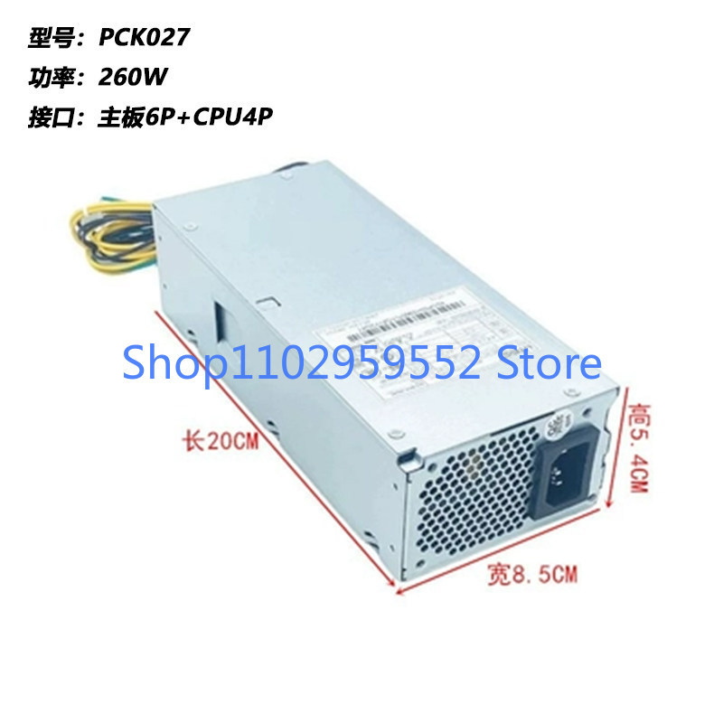1Pcs for 510S-07ICB 07IMB M420 PCH018 PA-1181-7 Small Chassis Power Supply