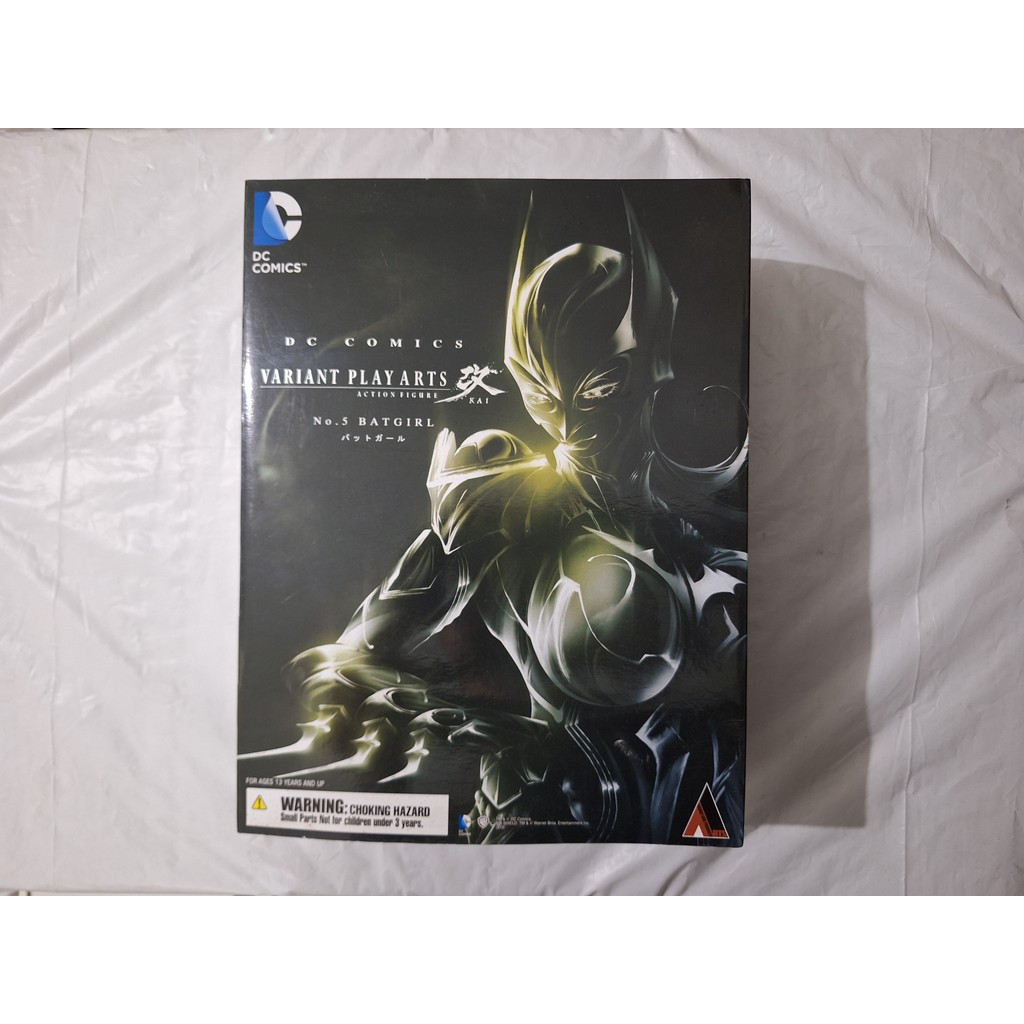 Play Arts Kai Variant Batgirl
