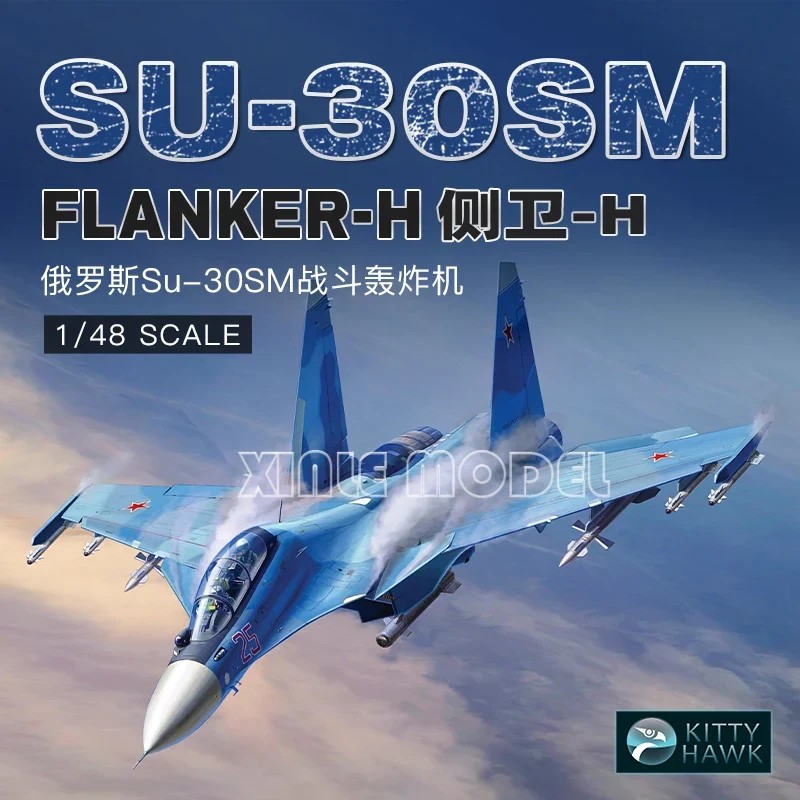 Kitty Hawk Model 1/48 Aircraft Model Kit KH80171 SU-30SM Side-H Fighter-Bomber