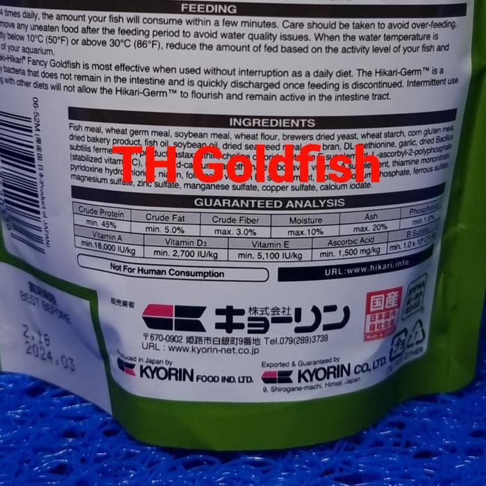NEW PRODUCT HIKARI FANCY GOLDFISH BALANCE 200 GR