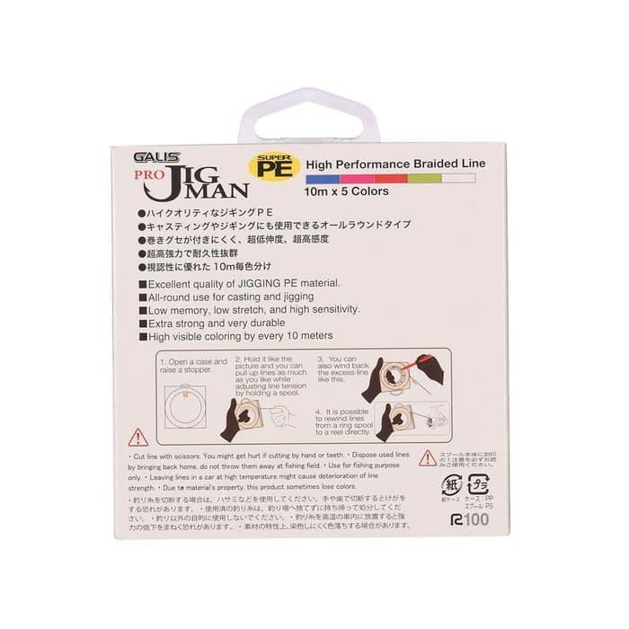 Senar Pe Ygk Galis Pro Jigman 300M-Pe 4