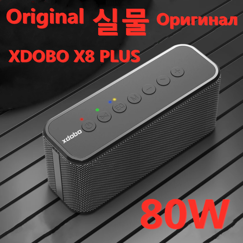 XDOBO 60W X8 80W X8 Plus Bluetooth Speaker Portable Column Bass Stereo Speakers for the Computer Sou