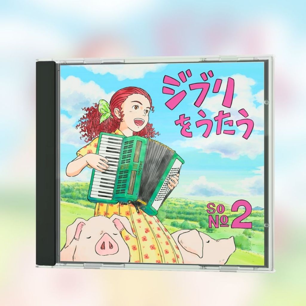 [PO] (CD) Singing Ghibli Volume 2 – Studio Ghibli Tribute Album dengan Special Sticker POTJ [WAJIB T